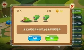 《怪物工厂2》 一款融合动漫风格的安卓游戏开发佳作