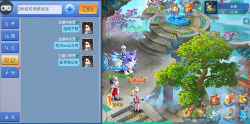 《2020春节档精品新回合制手游 从动漫到游戏的炼成记与研发理念深度曝光》