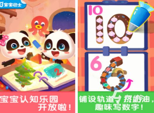 2026年火爆的智力开发游戏盘点 动漫与游戏开发的完美结合